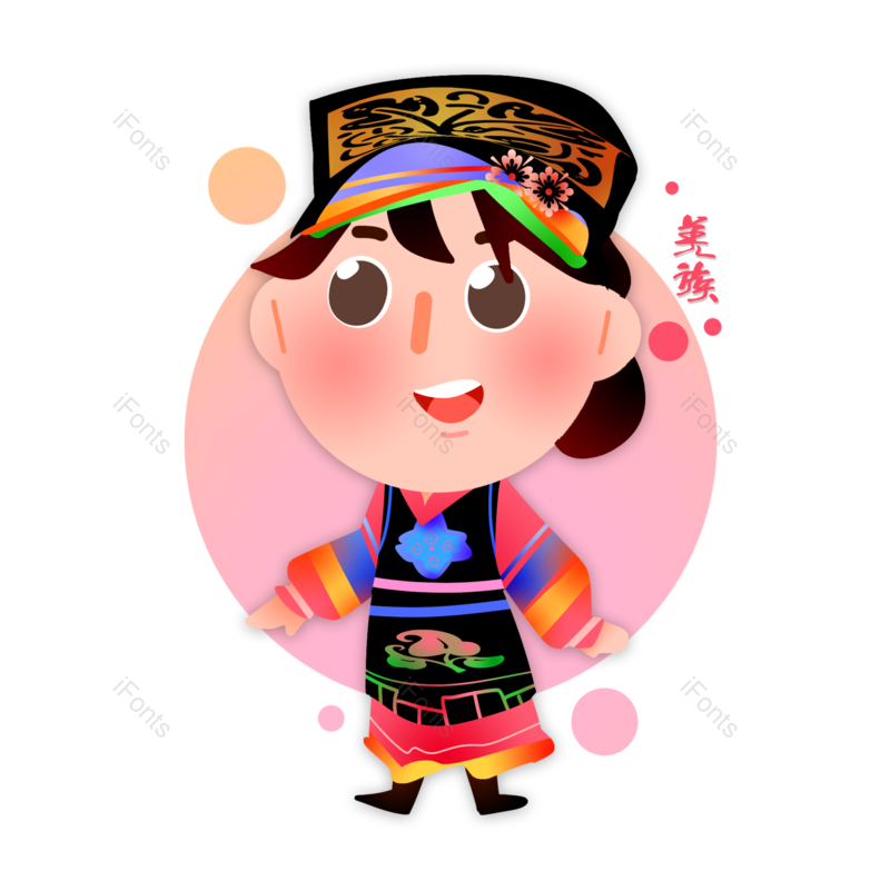 中国风图片,卡通元素,民族风PNG,民族免抠素材